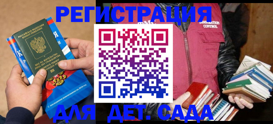 прописка иностранных граждан в Тверской области